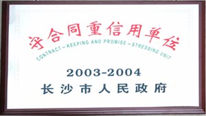 長沙市凱新風機有限責任公司,列熱風機組,高壓離心風機,屋頂風機,不銹鋼除濕風機,離心風機,RFGZ-組合臥式熱風機組,HTF-Z系統(tǒng)高溫消防排煙風機